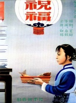 亚洲福利网